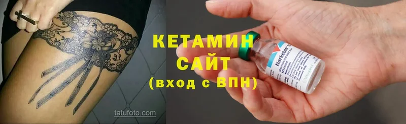 наркотики  Ельня  Кетамин ketamine 