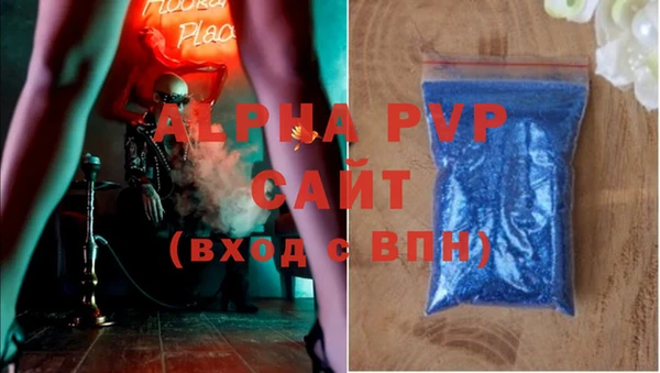 ALPHA PVP Богданович