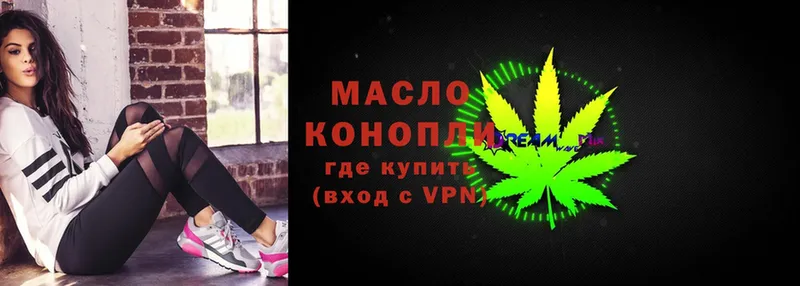 где продают   Ельня  Дистиллят ТГК жижа 